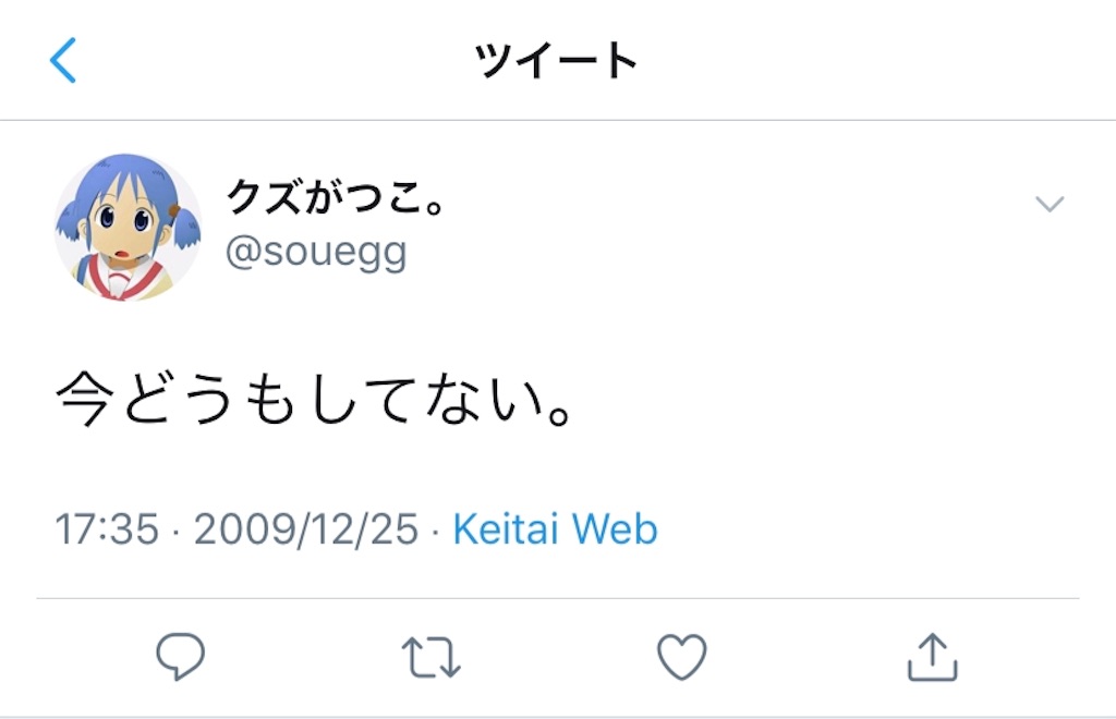 f:id:soueggs:20190510221816j:image