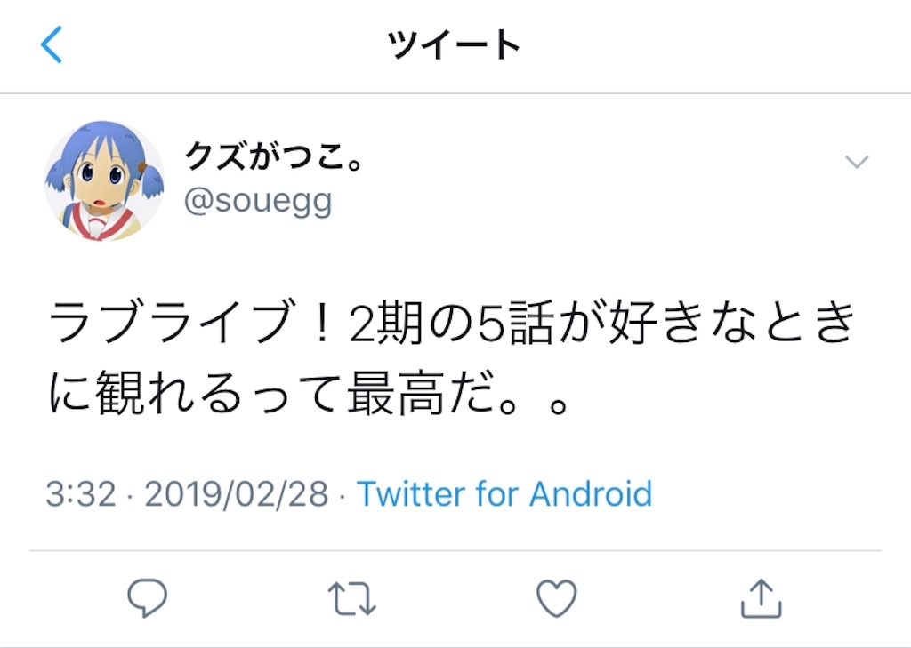 f:id:soueggs:20190510221846j:image