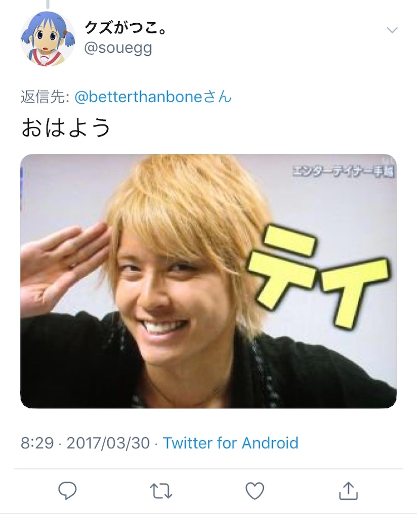f:id:soueggs:20190510221923j:image