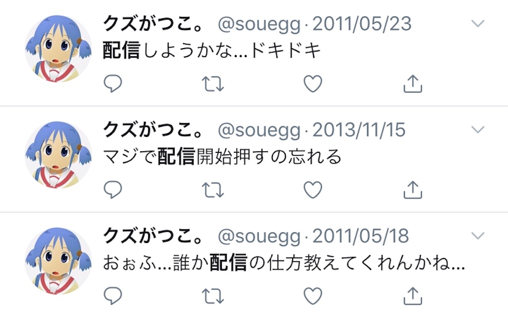 f:id:soueggs:20190510222052j:image