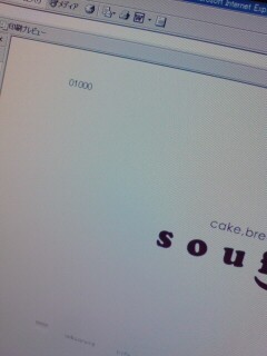 f:id:souffle2007:20080227005811j:image