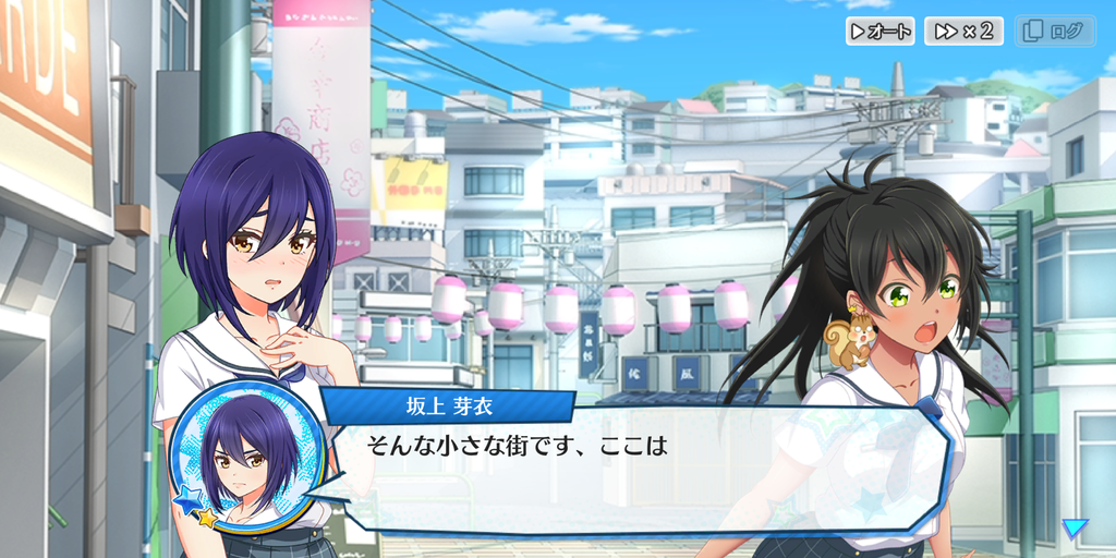 理由はいつもこの胸に 坂上名鑑イベント 感想 月明りに照らされて