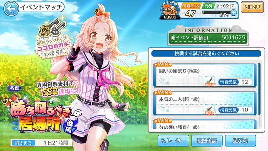 f:id:soufu414:20180204022426p:plain f:id:soufu414:20180204022426p:plain