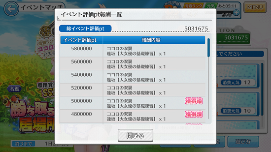 f:id:soufu414:20180204022431p:plain f:id:soufu414:20180204022431p:plain