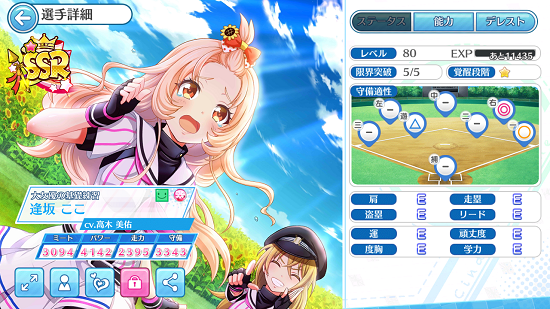 f:id:soufu414:20180204022436p:plain f:id:soufu414:20180204022436p:plain