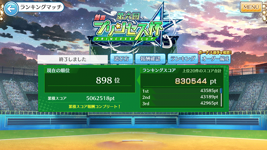 f:id:soufu414:20180204022552p:plain f:id:soufu414:20180204022552p:plain