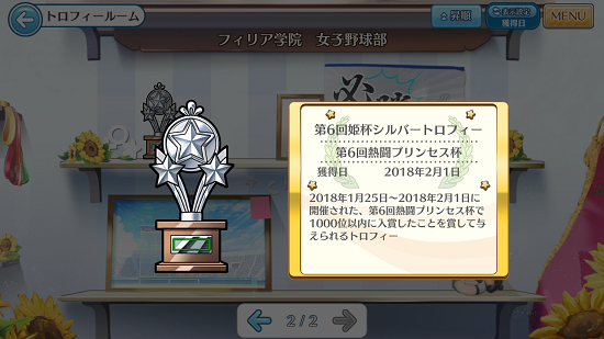 f:id:soufu414:20180204022555p:plain f:id:soufu414:20180204022555p:plain