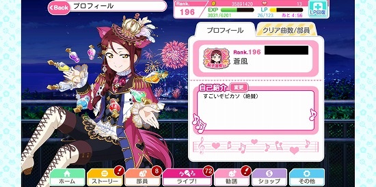 f:id:soufu414:20181228014225j:plain f:id:soufu414:20181228014225j:plain