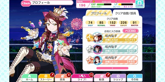 f:id:soufu414:20181228014228j:plain f:id:soufu414:20181228014228j:plain