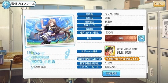 f:id:soufu414:20181228014637j:plain f:id:soufu414:20181228014637j:plain