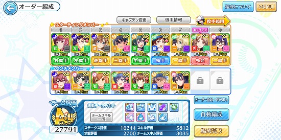 f:id:soufu414:20181228014645j:plain f:id:soufu414:20181228014645j:plain