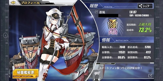 f:id:soufu414:20181228020004j:plain f:id:soufu414:20181228020004j:plain