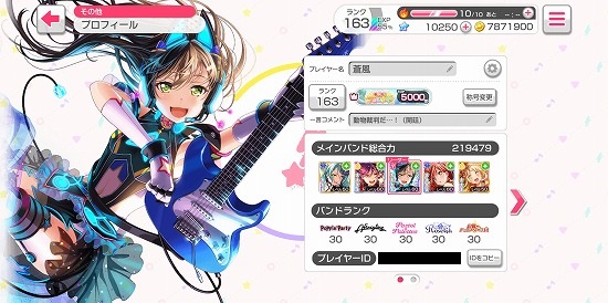 f:id:soufu414:20181228020508j:plain f:id:soufu414:20181228020508j:plain