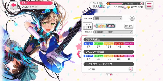 f:id:soufu414:20181228020512j:plain f:id:soufu414:20181228020512j:plain