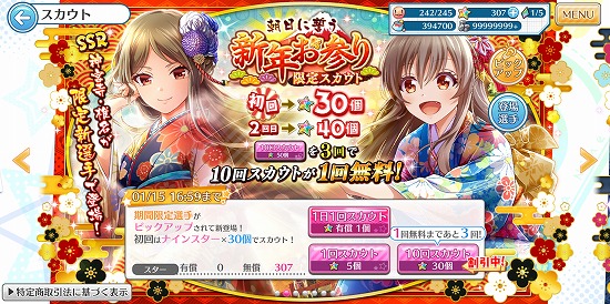 f:id:soufu414:20190311220830j:plain f:id:soufu414:20190311220830j:plain