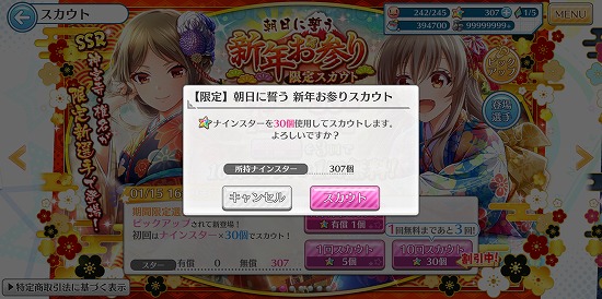 f:id:soufu414:20190311220837j:plain f:id:soufu414:20190311220837j:plain
