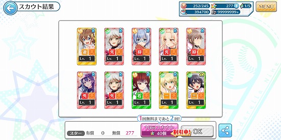 f:id:soufu414:20190311220841j:plain f:id:soufu414:20190311220841j:plain