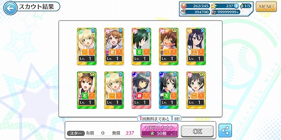 f:id:soufu414:20190311220845j:plain f:id:soufu414:20190311220845j:plain
