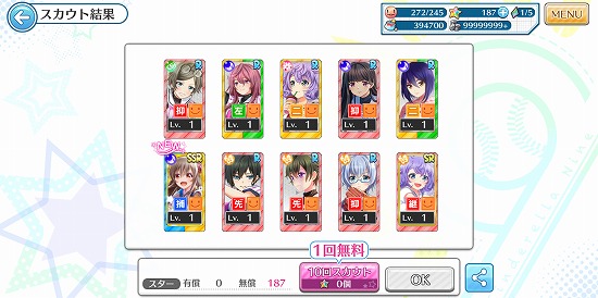f:id:soufu414:20190311220848j:plain f:id:soufu414:20190311220848j:plain