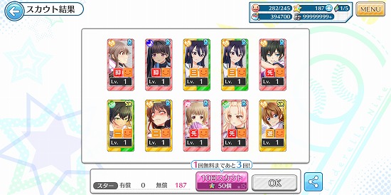 f:id:soufu414:20190311220852j:plain f:id:soufu414:20190311220852j:plain
