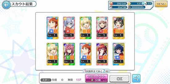 f:id:soufu414:20190311220855j:plain f:id:soufu414:20190311220855j:plain