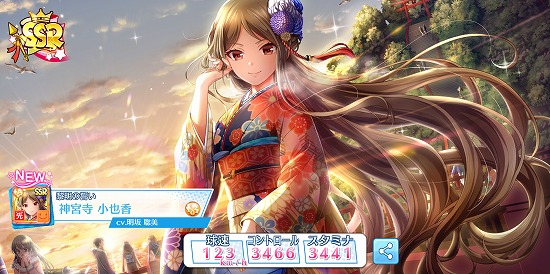 f:id:soufu414:20190311220925j:plain f:id:soufu414:20190311220925j:plain