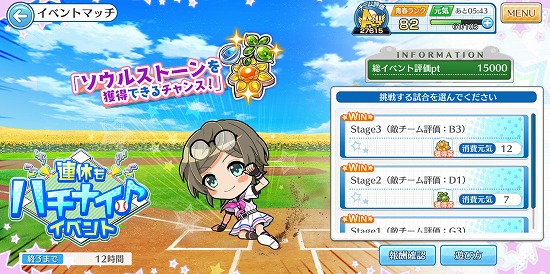 f:id:soufu414:20190311221108j:plain f:id:soufu414:20190311221108j:plain