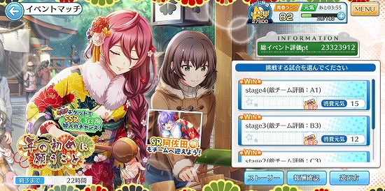 f:id:soufu414:20190311221129j:plain f:id:soufu414:20190311221129j:plain