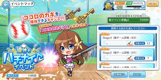 f:id:soufu414:20190311221214j:plain f:id:soufu414:20190311221214j:plain