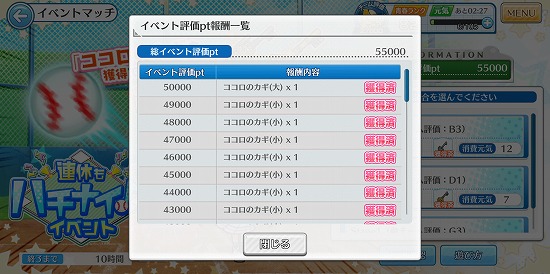 f:id:soufu414:20190311221218j:plain f:id:soufu414:20190311221218j:plain
