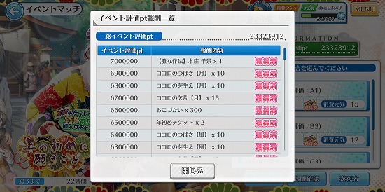 f:id:soufu414:20190311221225j:plain f:id:soufu414:20190311221225j:plain