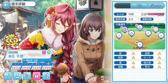 f:id:soufu414:20190311221229j:plain f:id:soufu414:20190311221229j:plain