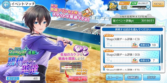 f:id:soufu414:20190311221533j:plain f:id:soufu414:20190311221533j:plain