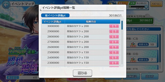 f:id:soufu414:20190311221537j:plain f:id:soufu414:20190311221537j:plain