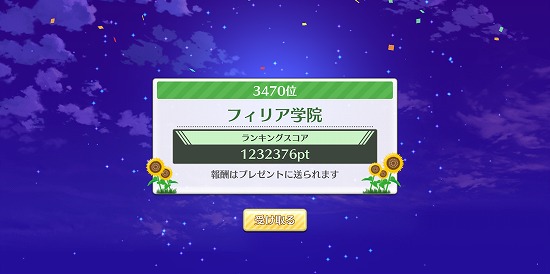 f:id:soufu414:20190311221948j:plain f:id:soufu414:20190311221948j:plain