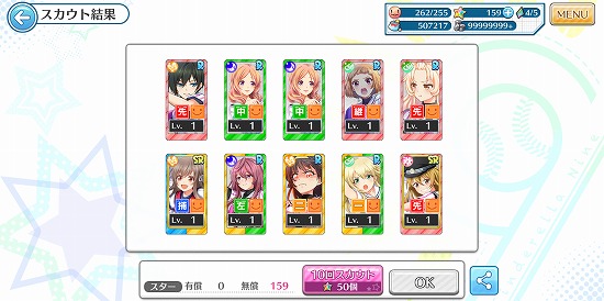f:id:soufu414:20190311222151j:plain f:id:soufu414:20190311222151j:plain