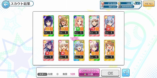 f:id:soufu414:20190311222153j:plain f:id:soufu414:20190311222153j:plain