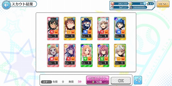 f:id:soufu414:20190311222155j:plain f:id:soufu414:20190311222155j:plain