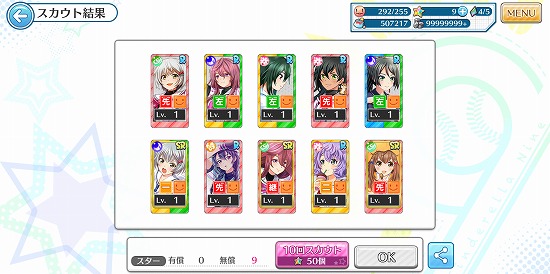 f:id:soufu414:20190311222156j:plain f:id:soufu414:20190311222156j:plain
