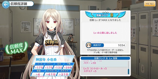 f:id:soufu414:20190311222756j:plain f:id:soufu414:20190311222756j:plain