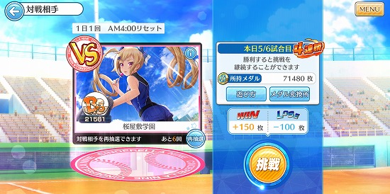 f:id:soufu414:20190311224308j:plain f:id:soufu414:20190311224308j:plain