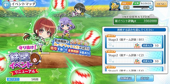 f:id:soufu414:20190402203003j:plain f:id:soufu414:20190402203003j:plain