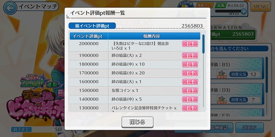 f:id:soufu414:20190402203236j:plain f:id:soufu414:20190402203236j:plain