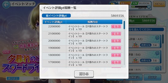 f:id:soufu414:20190402203255j:plain f:id:soufu414:20190402203255j:plain