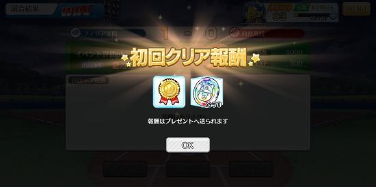 f:id:soufu414:20190402203312j:plain f:id:soufu414:20190402203312j:plain