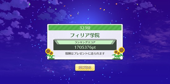 f:id:soufu414:20190402203330j:plain f:id:soufu414:20190402203330j:plain