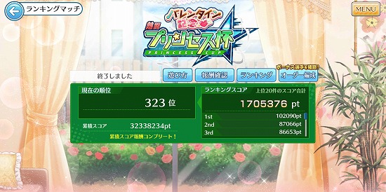 f:id:soufu414:20190402203333j:plain f:id:soufu414:20190402203333j:plain