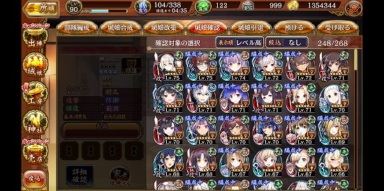 f:id:soufu414:20191231222805j:plain f:id:soufu414:20191231222805j:plain