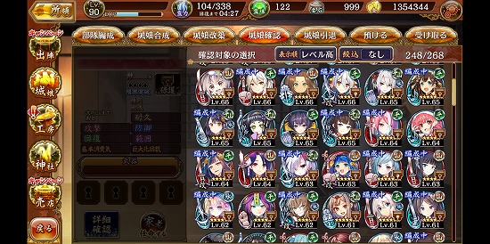 f:id:soufu414:20191231222808j:plain f:id:soufu414:20191231222808j:plain