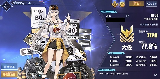 f:id:soufu414:20191231222823j:plain f:id:soufu414:20191231222823j:plain